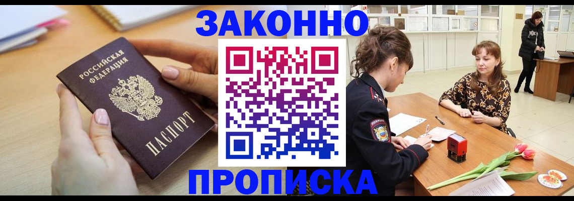 пропишу в квартире в Каргополе