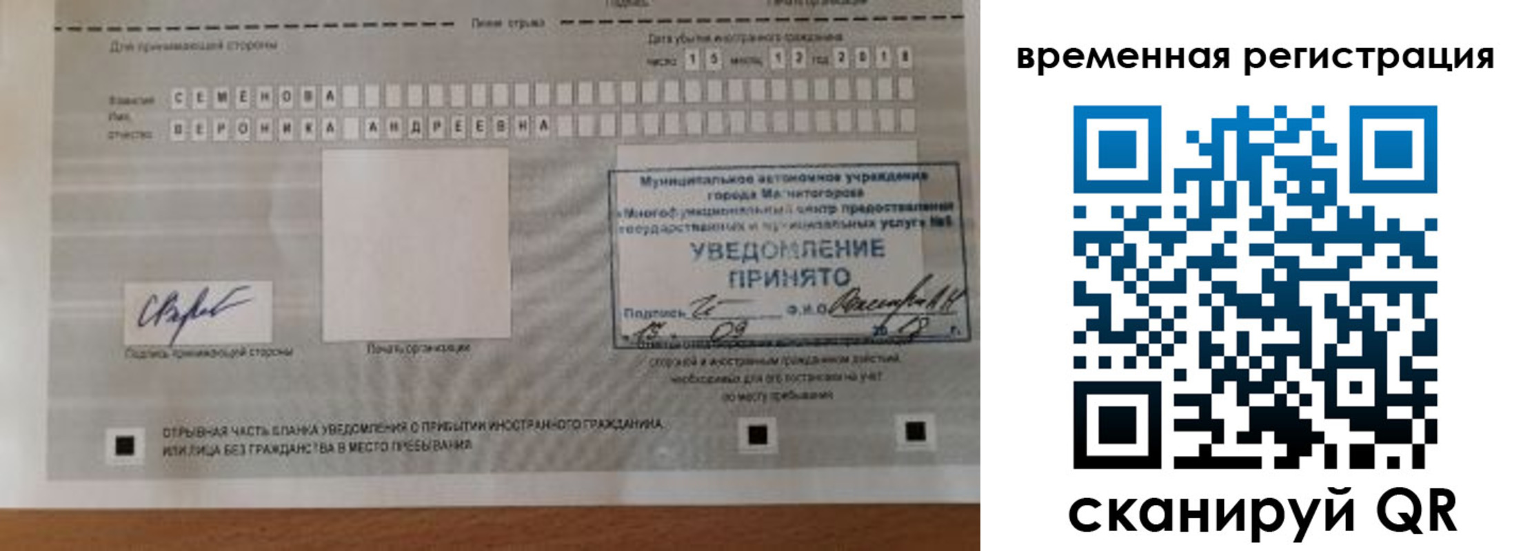 пропишу в квартире в Каргополе