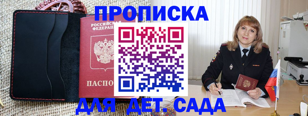 временная регистрация гарантия в Каргополе