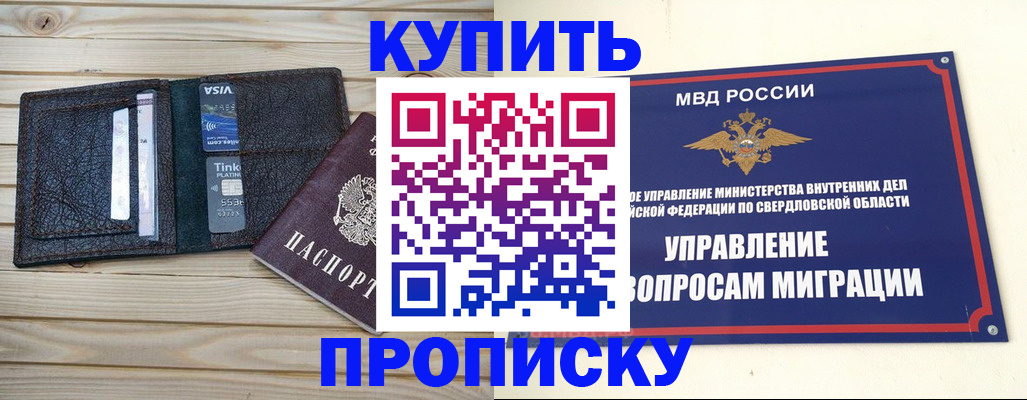 прописка поиск в Каргополе